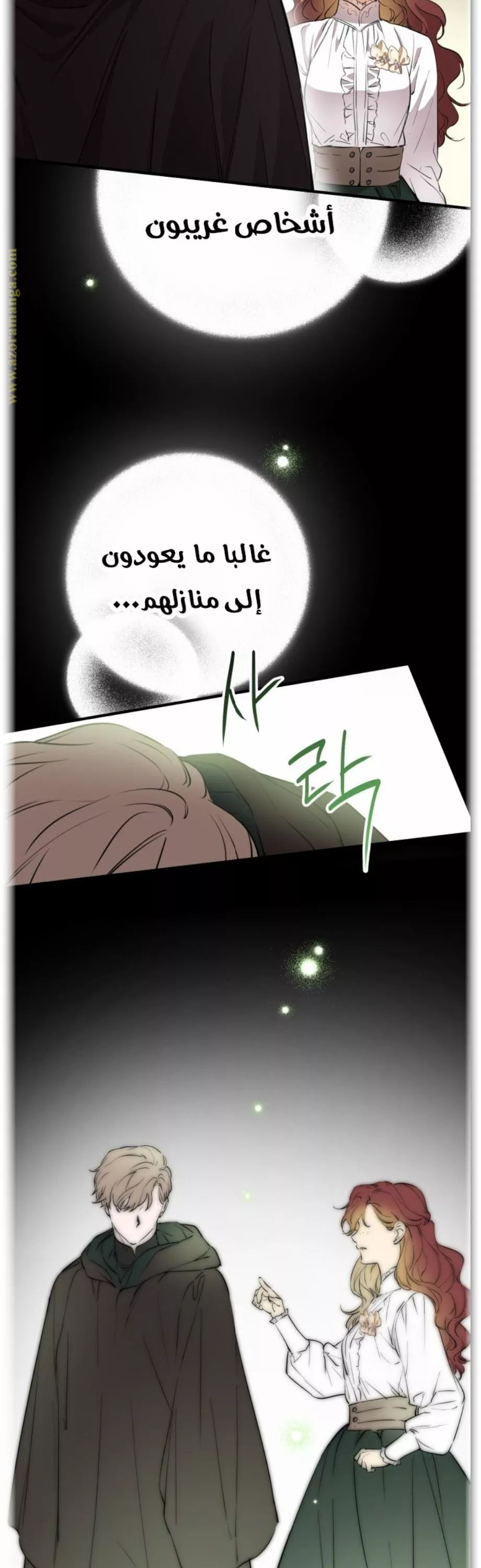 الصفحة 28
