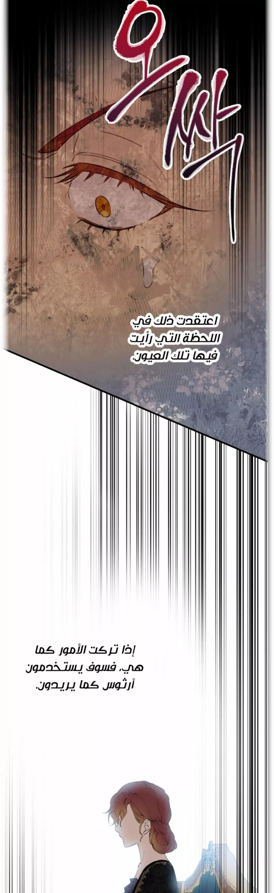 الصفحة 30