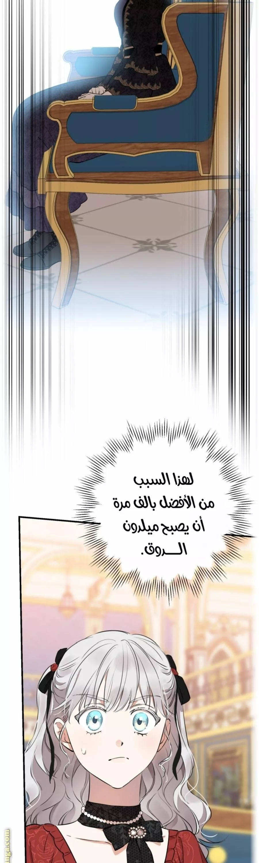الصفحة 31