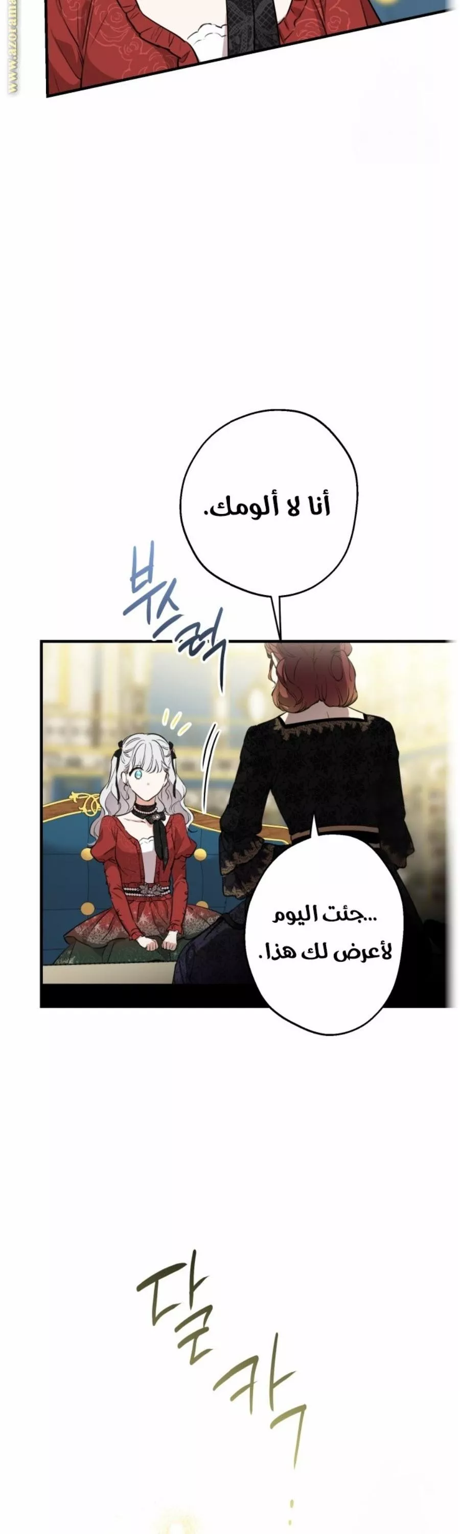 الصفحة 32