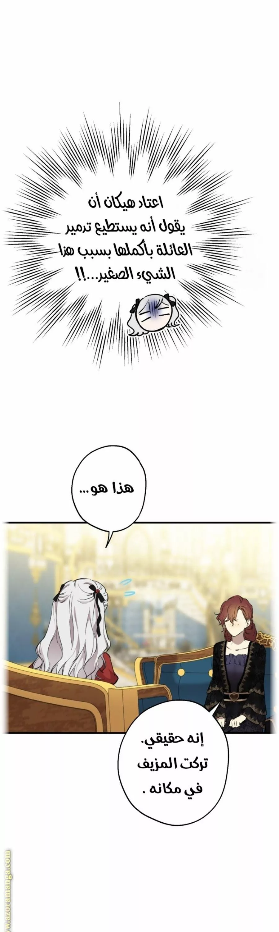الصفحة 35