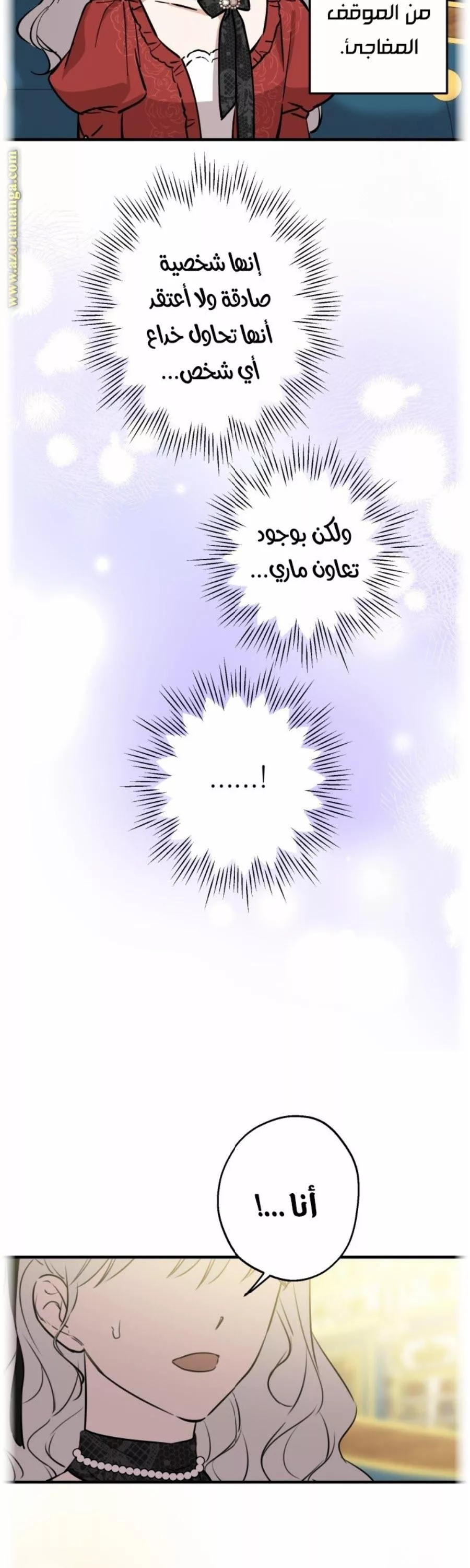 الصفحة 37