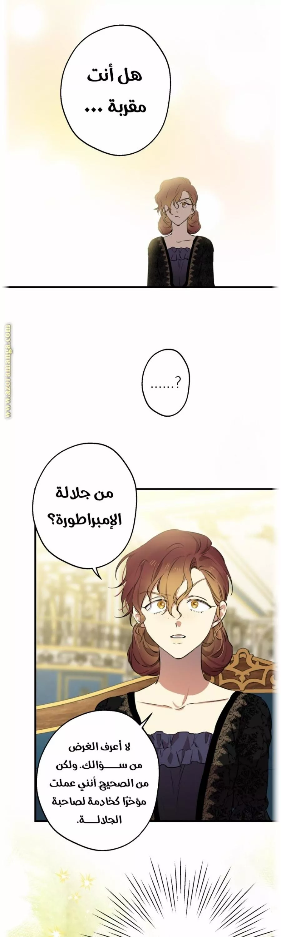 الصفحة 38