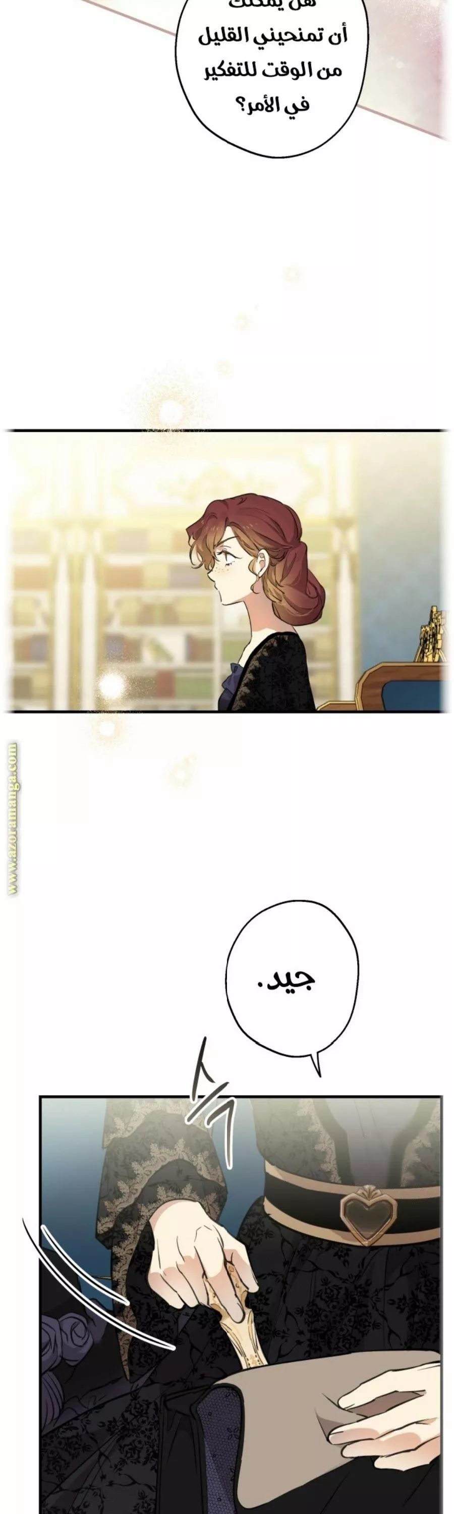 الصفحة 40