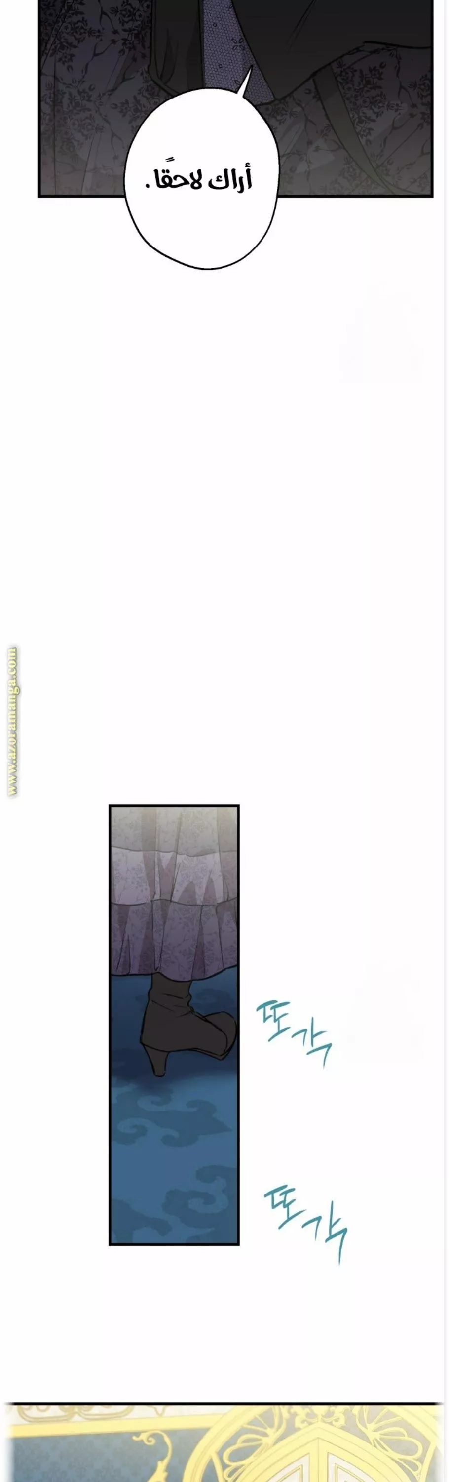 الصفحة 41