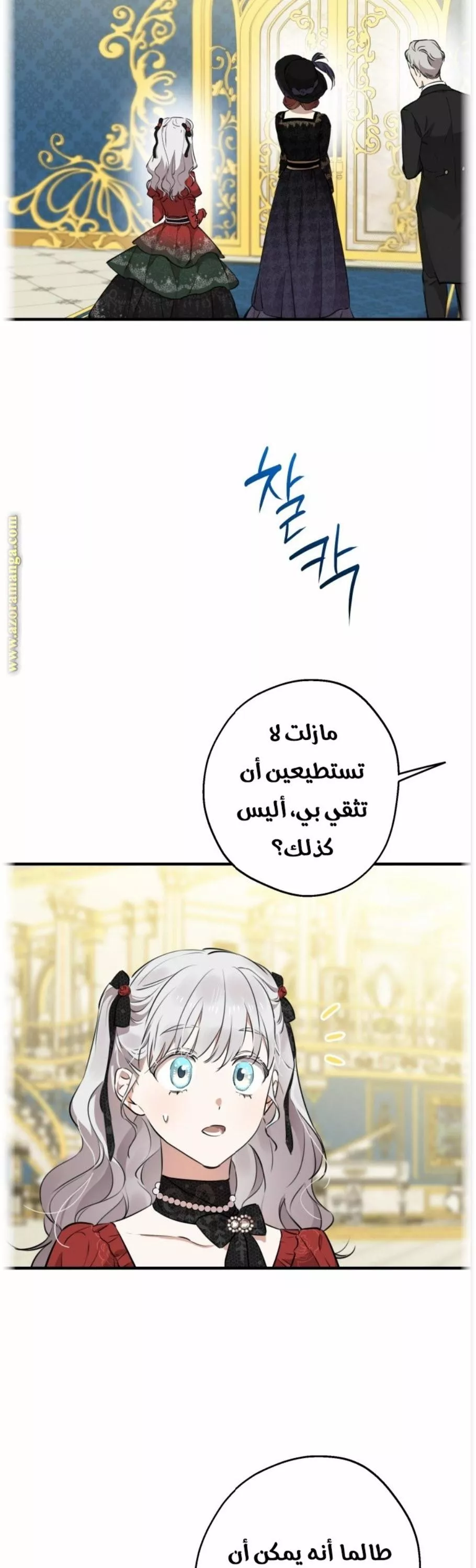 الصفحة 42