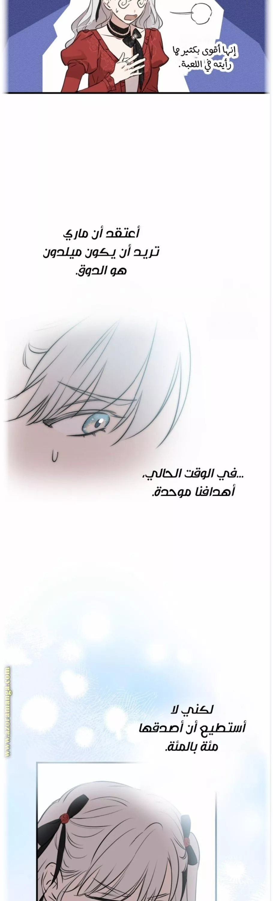 الصفحة 45