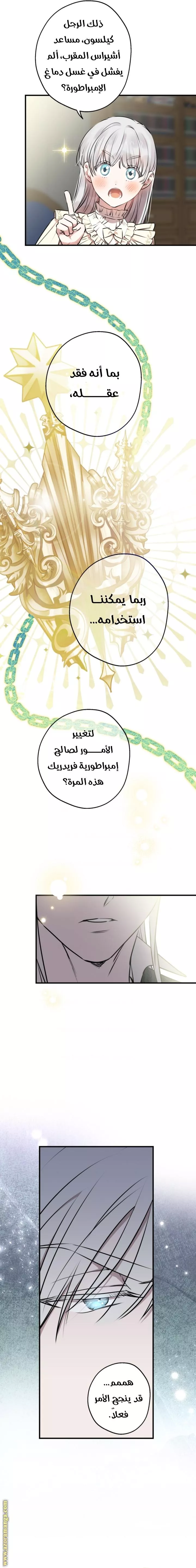 الصفحة 9