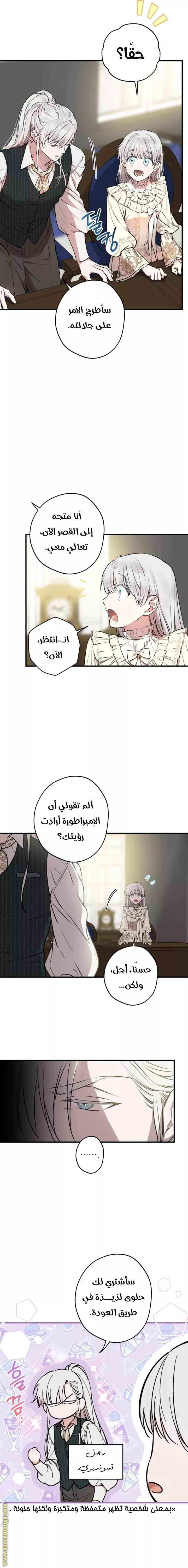 الصفحة 10