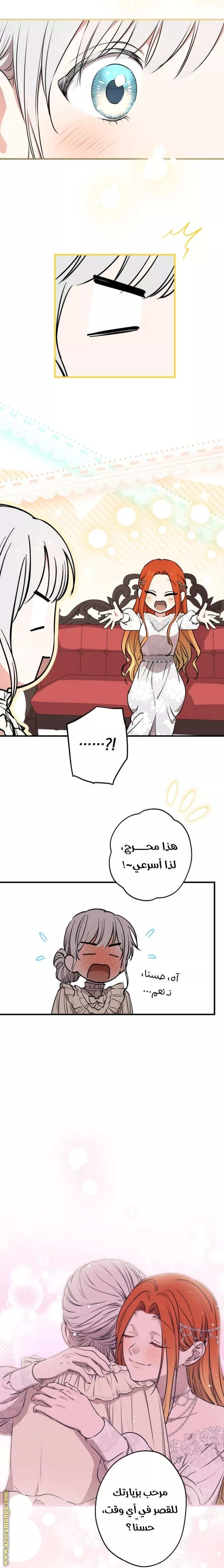 الصفحة 15