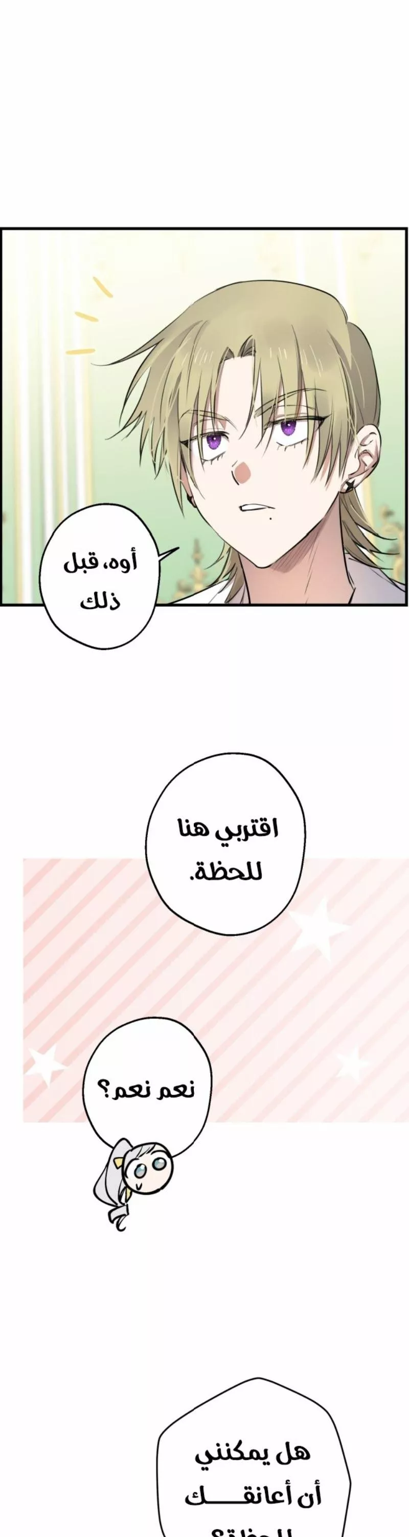 الصفحة 15