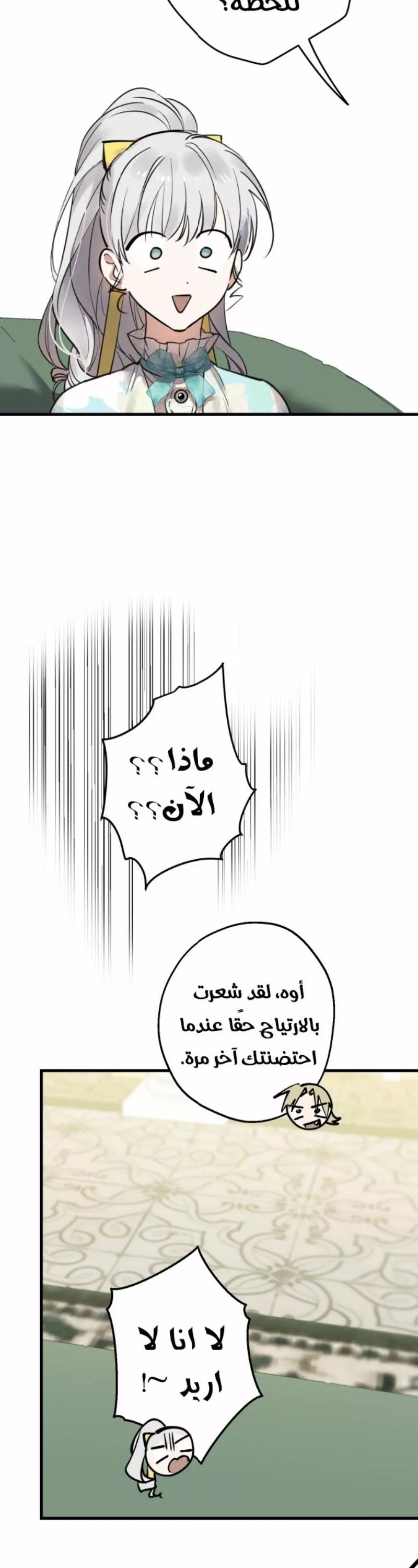 الصفحة 16