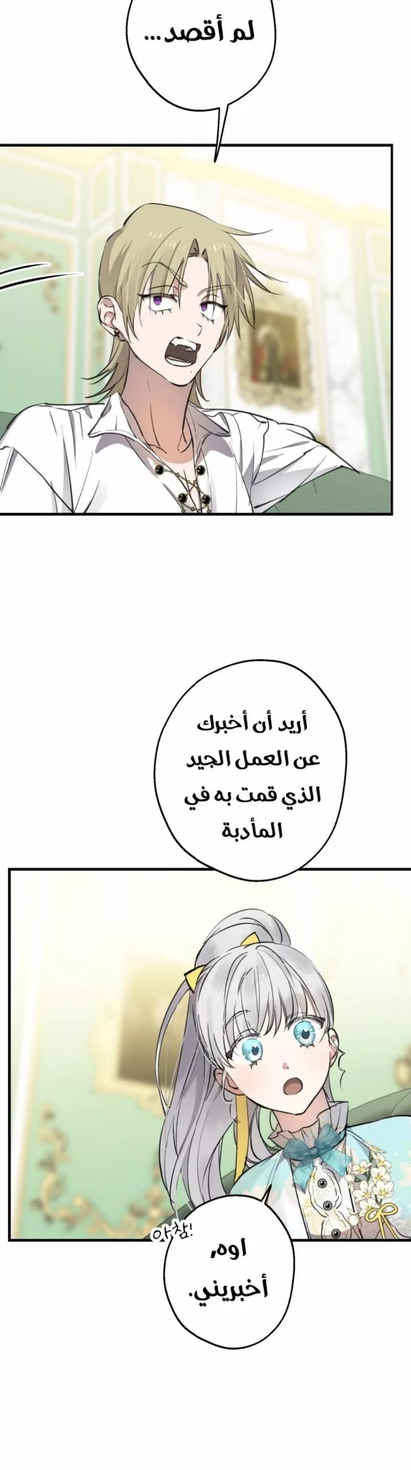 الصفحة 22