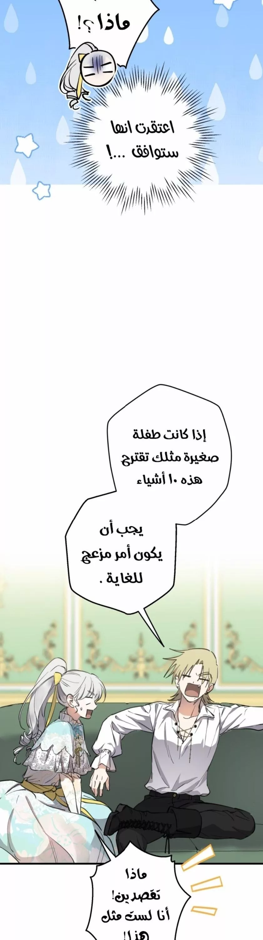 الصفحة 30