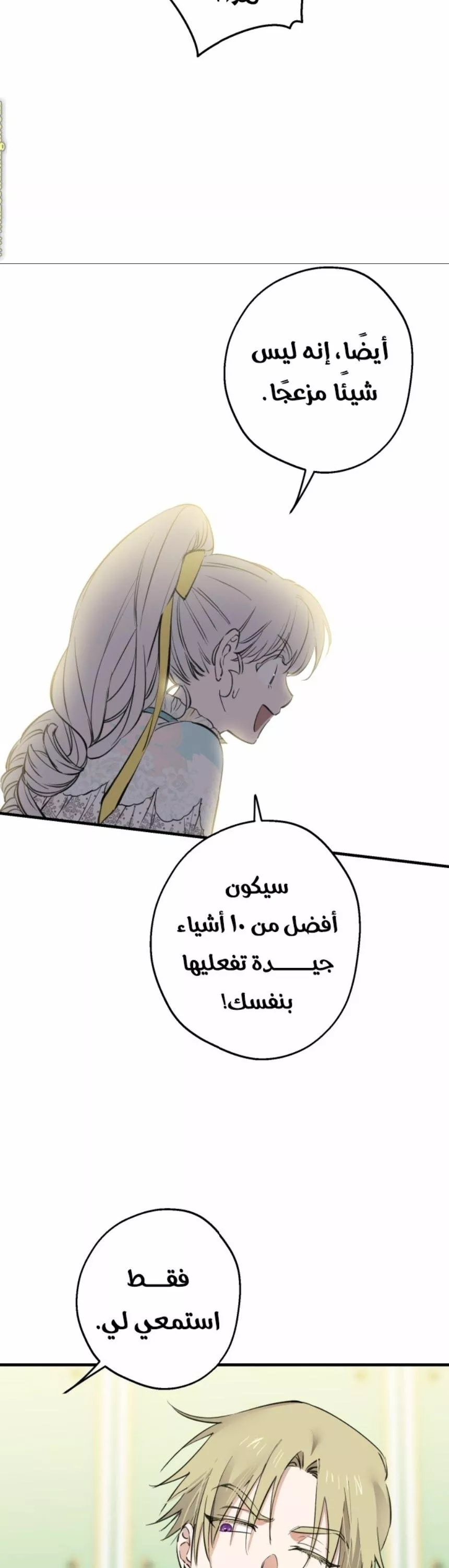 الصفحة 31
