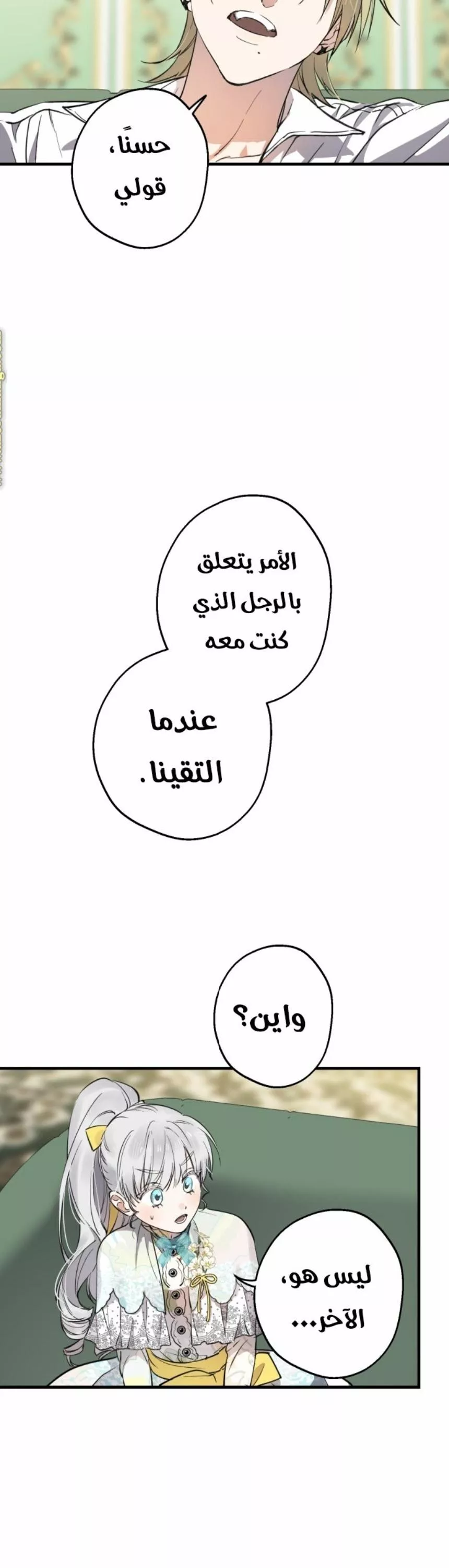 الصفحة 32