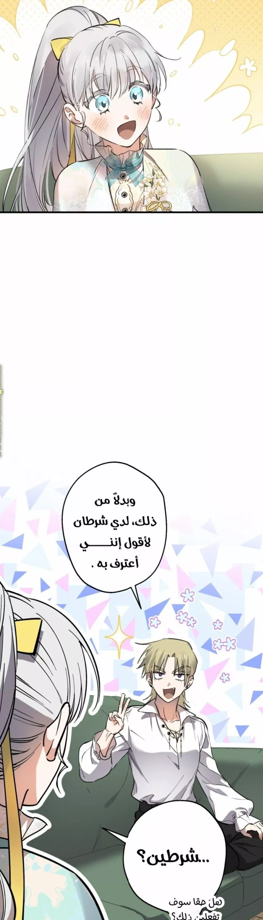 الصفحة 35