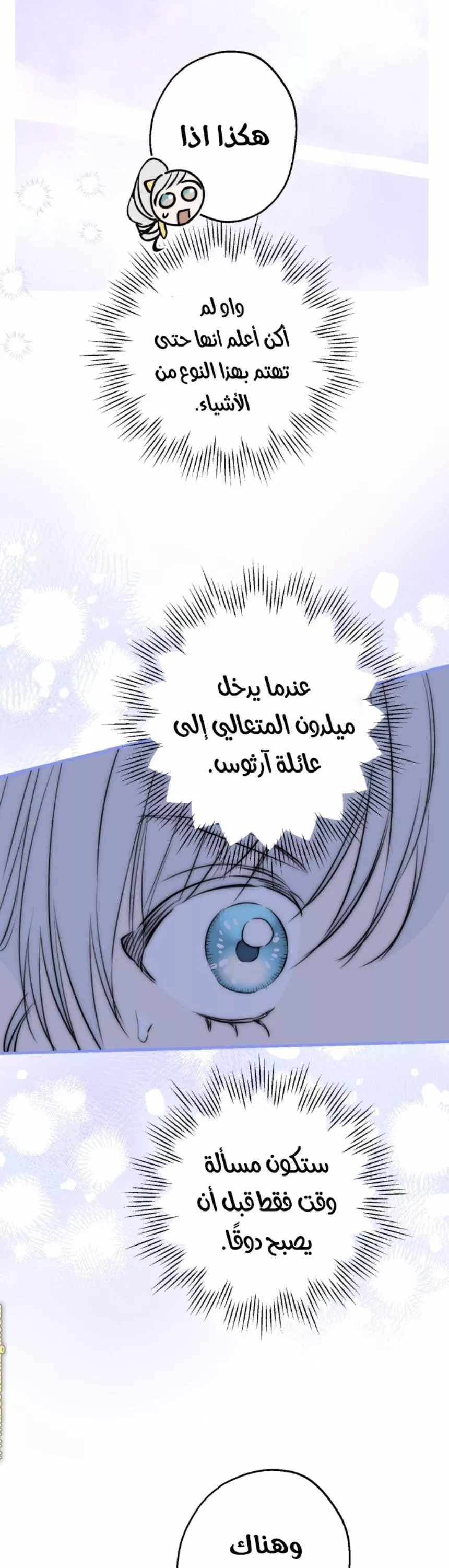 الصفحة 37