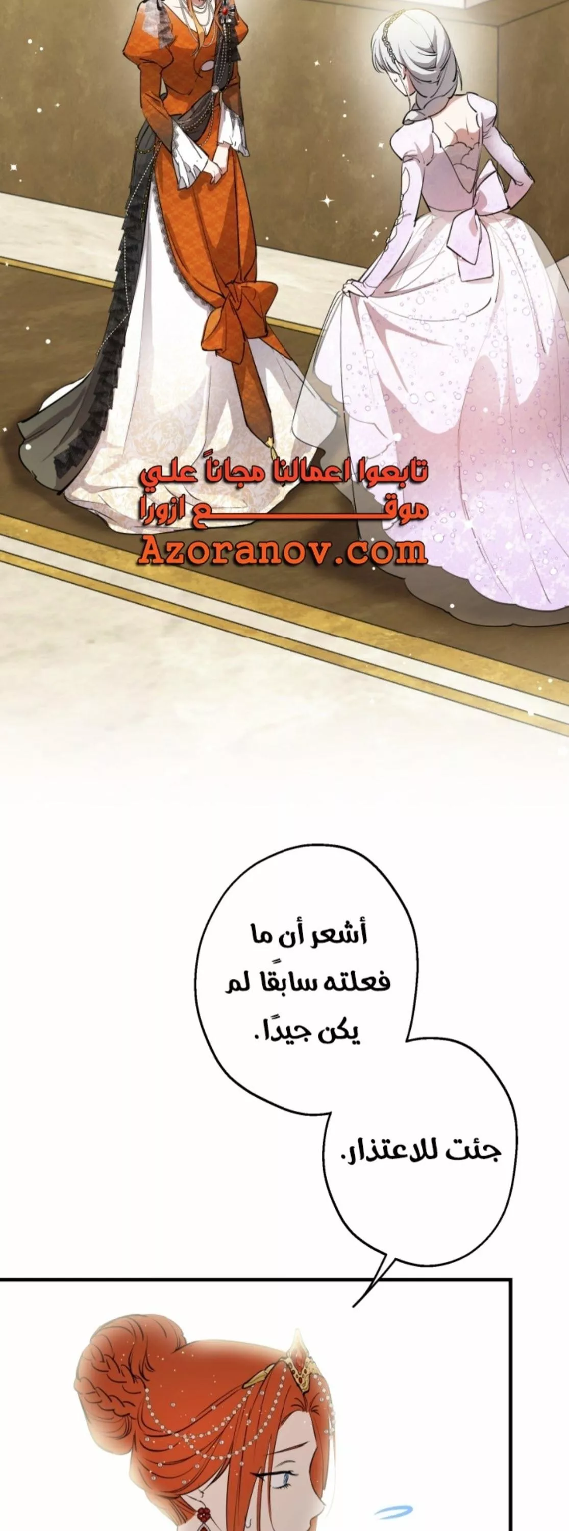 الصفحة 15