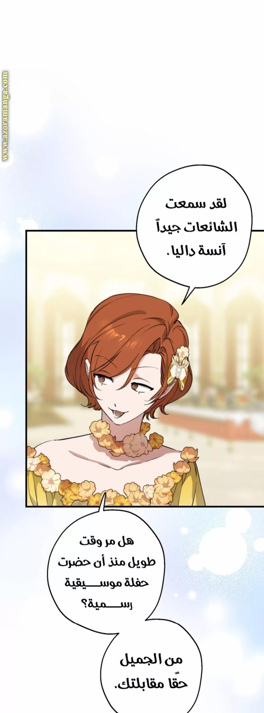 الصفحة 29