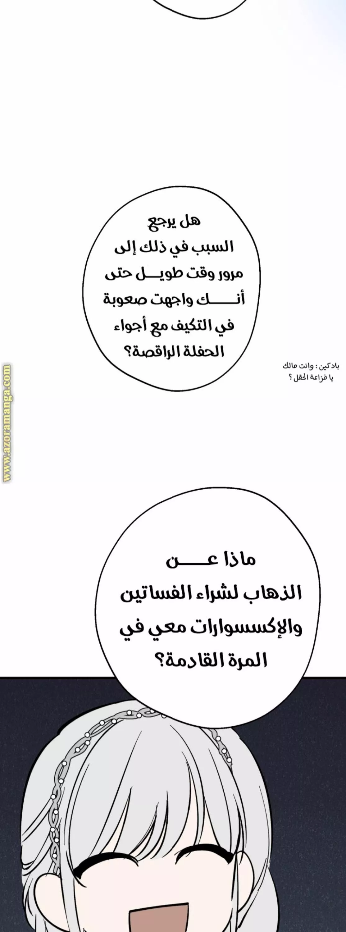 الصفحة 30