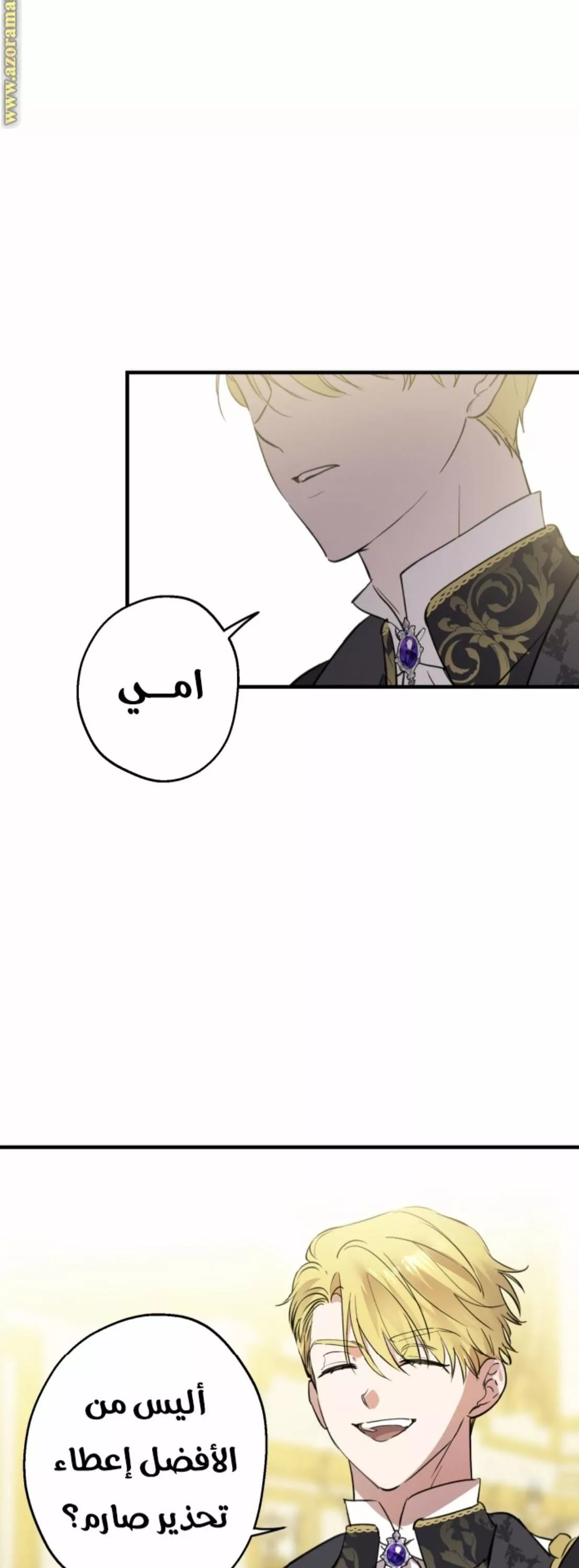 الصفحة 32
