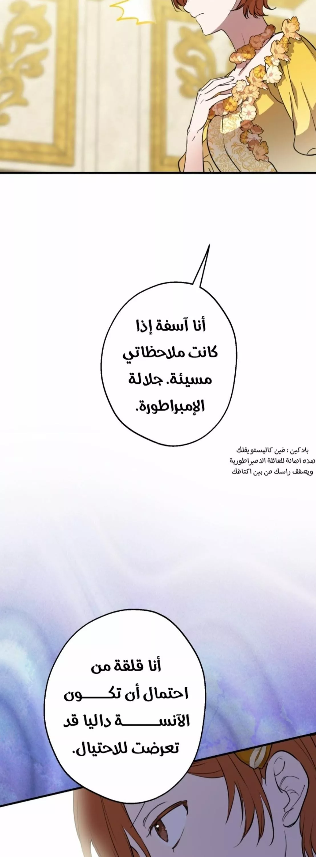 الصفحة 34