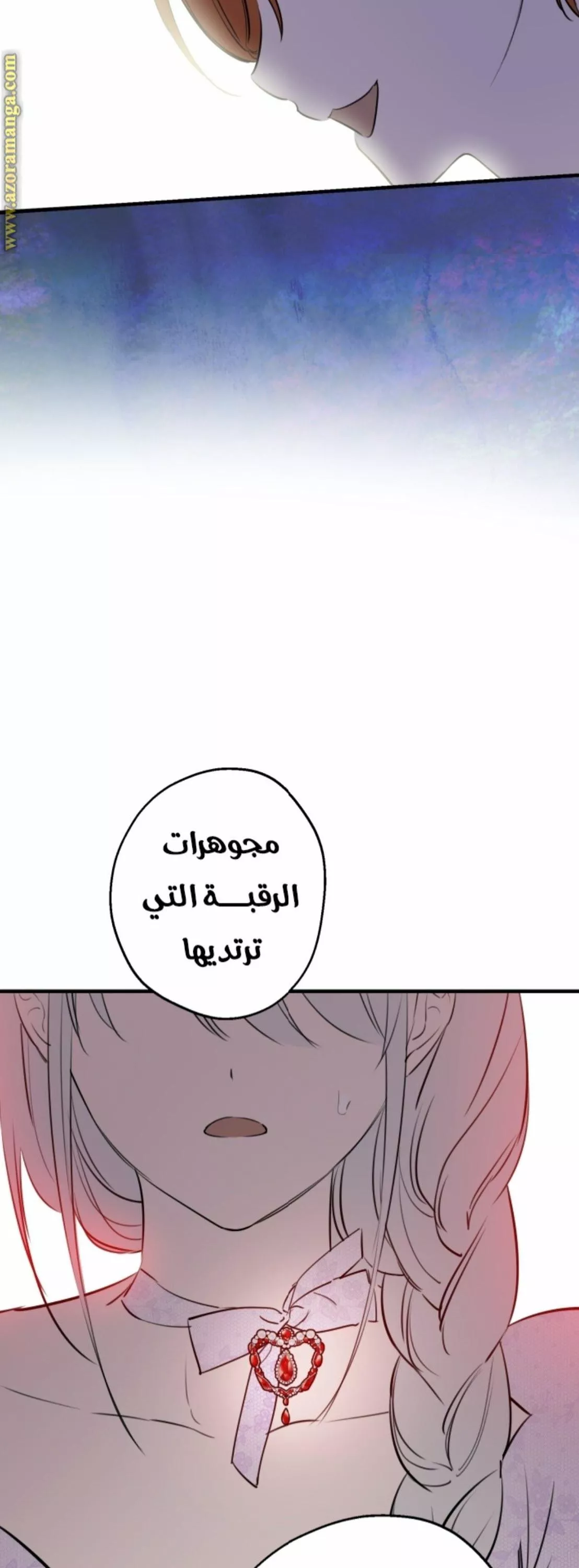 الصفحة 35
