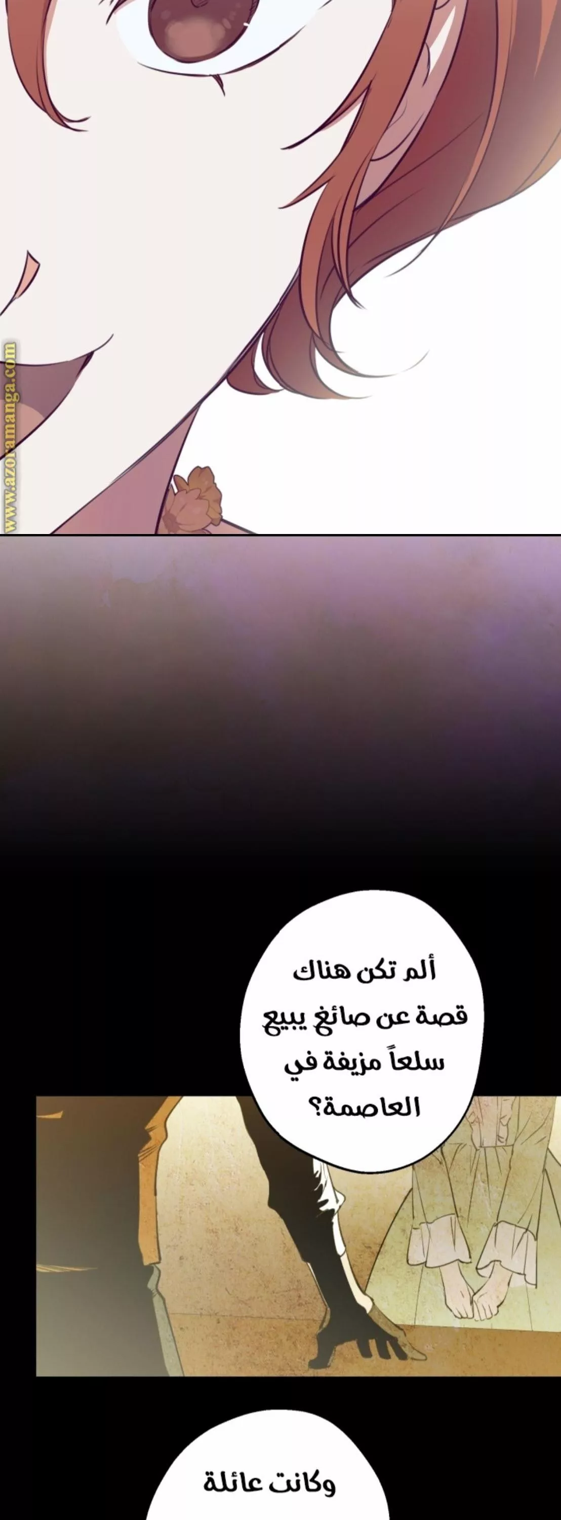 الصفحة 38