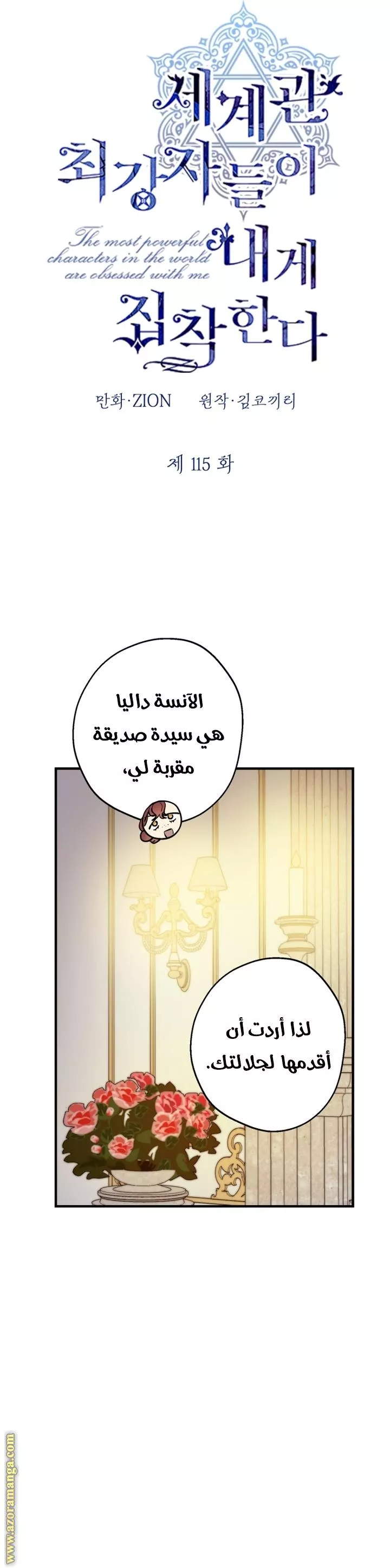 الصفحة 10