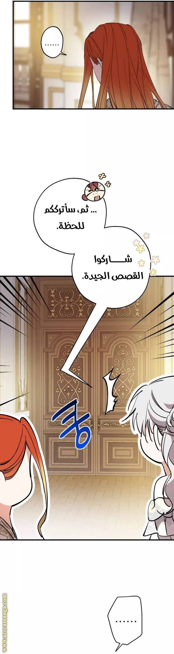 الصفحة 12