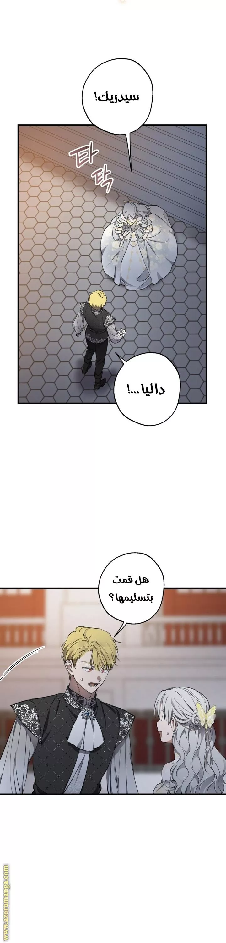 الصفحة 22