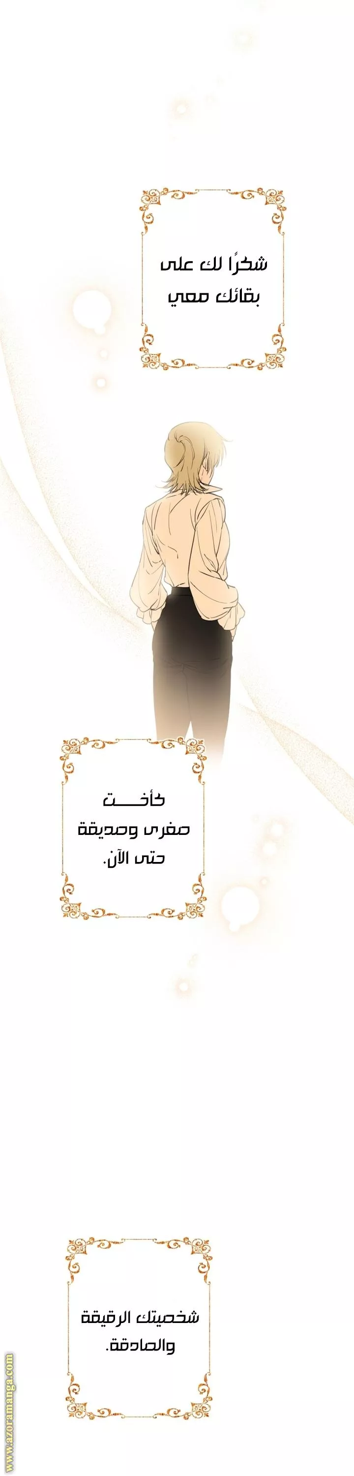 الصفحة 33