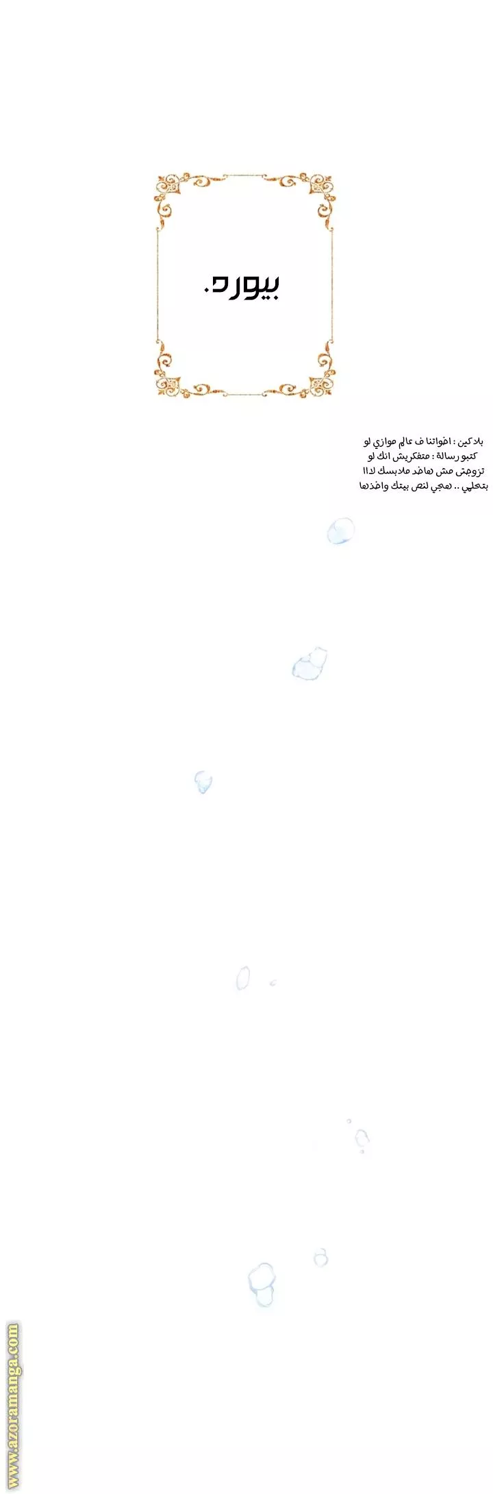 الصفحة 35
