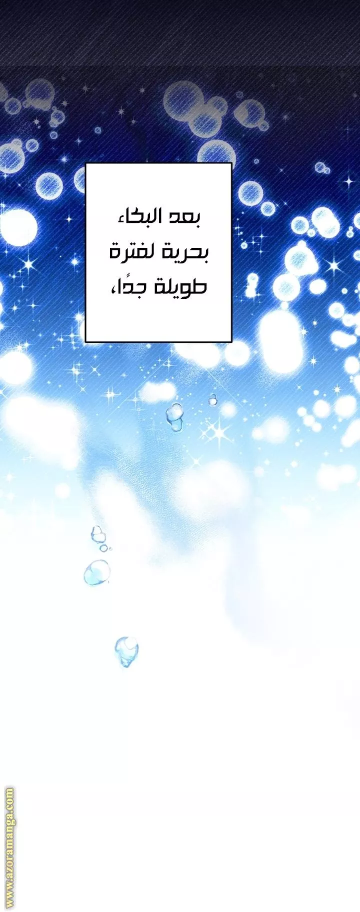 الصفحة 37