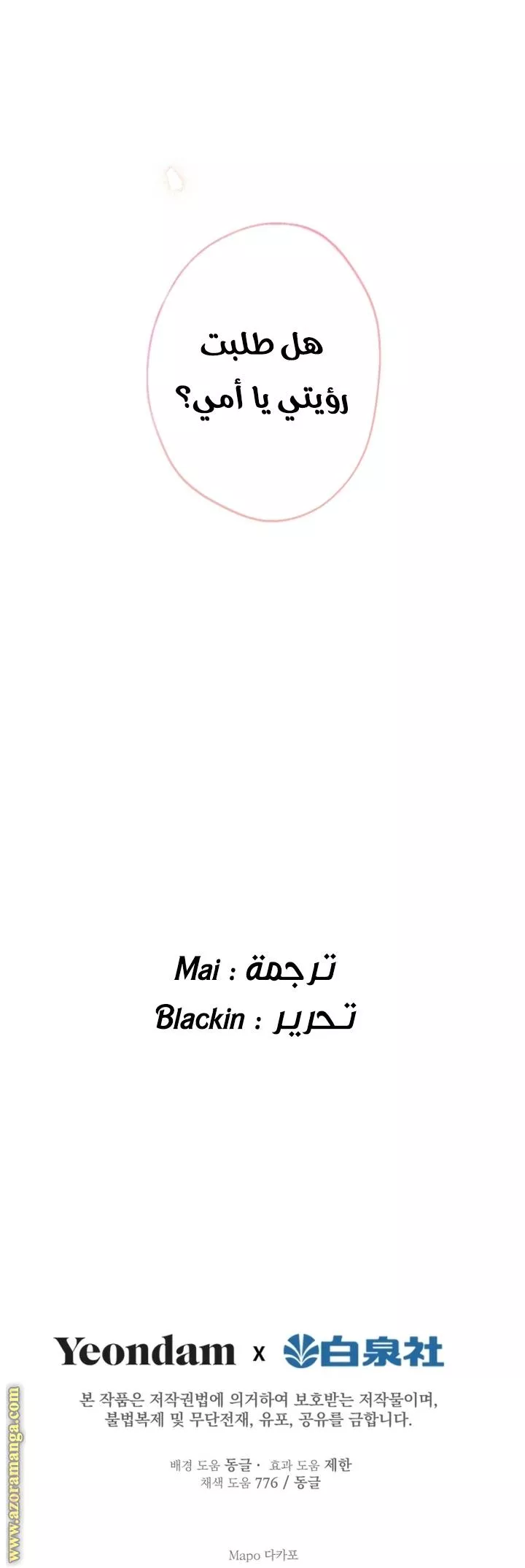 الصفحة 41