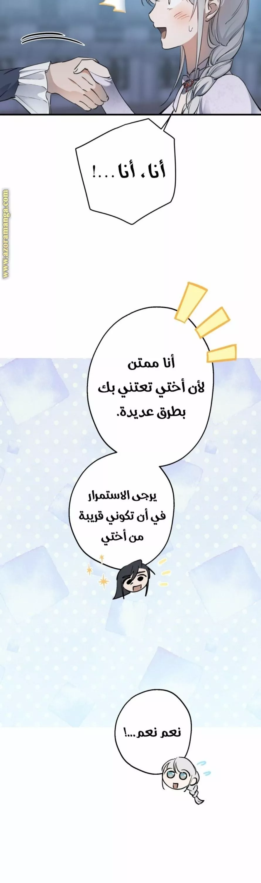 الصفحة 22