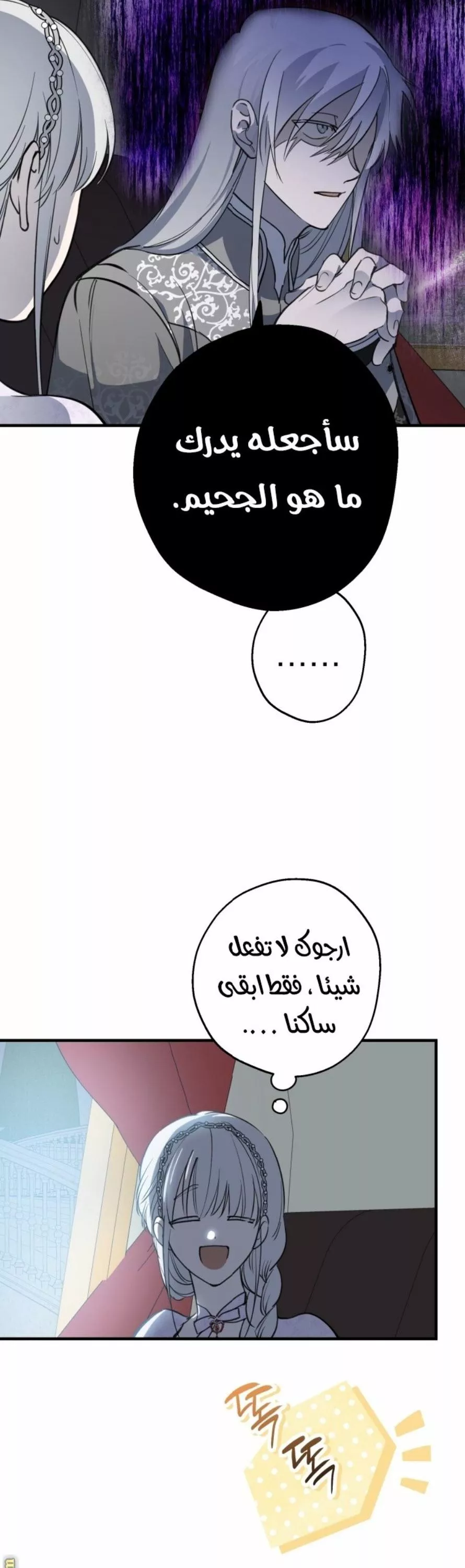 الصفحة 26