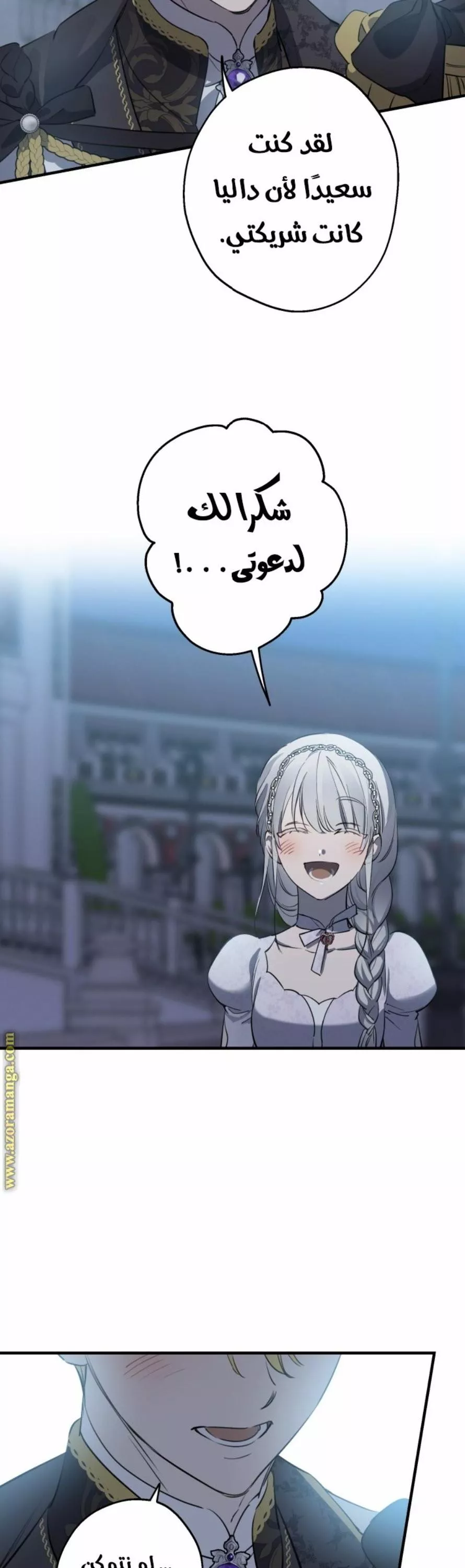 الصفحة 30