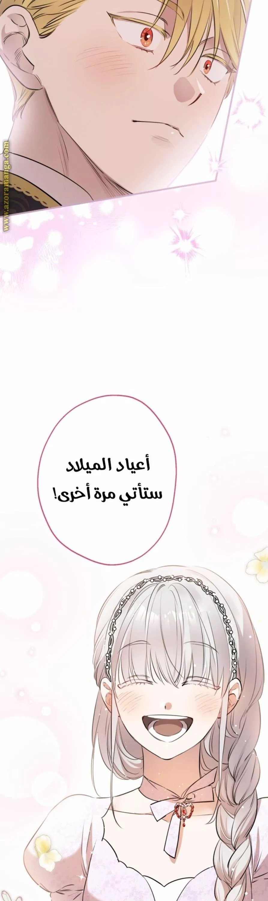 الصفحة 33