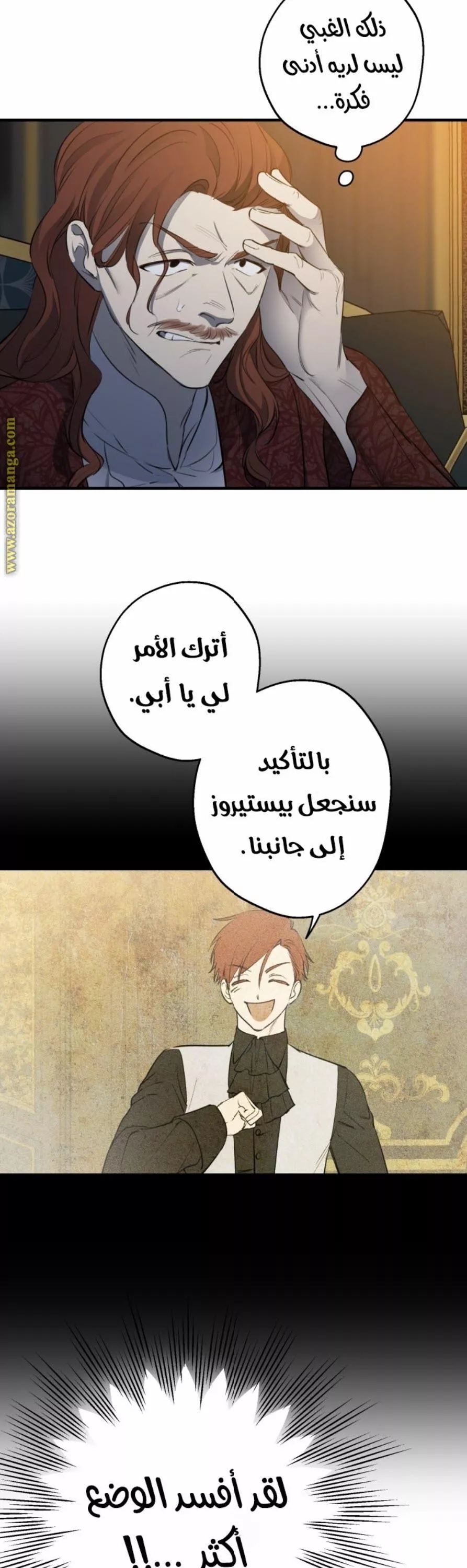 الصفحة 37