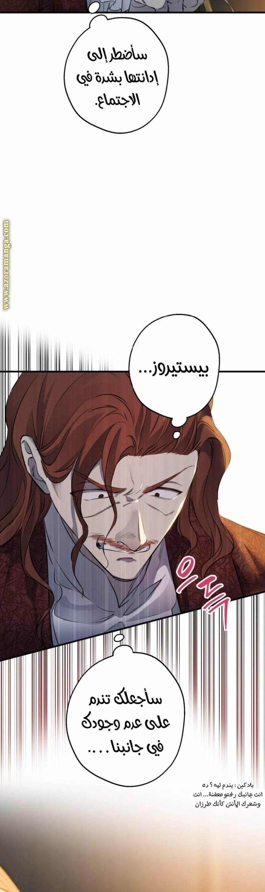 الصفحة 39