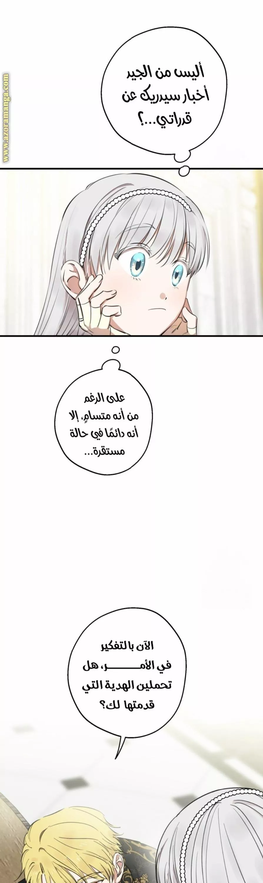 الصفحة 9