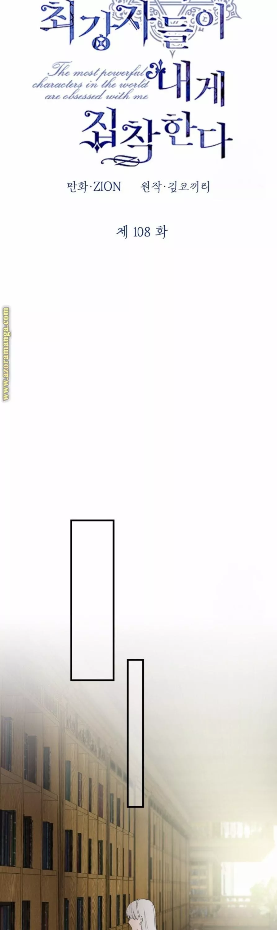 الصفحة 20