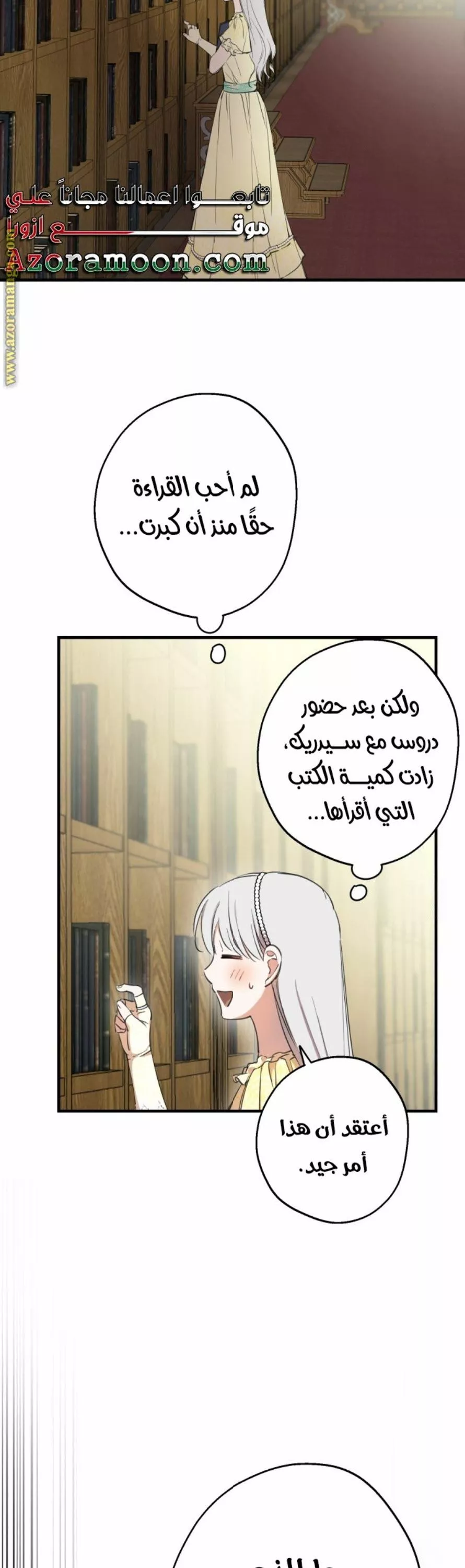 الصفحة 21