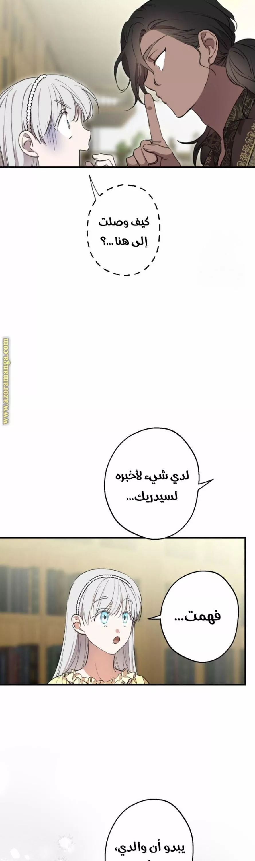 الصفحة 24