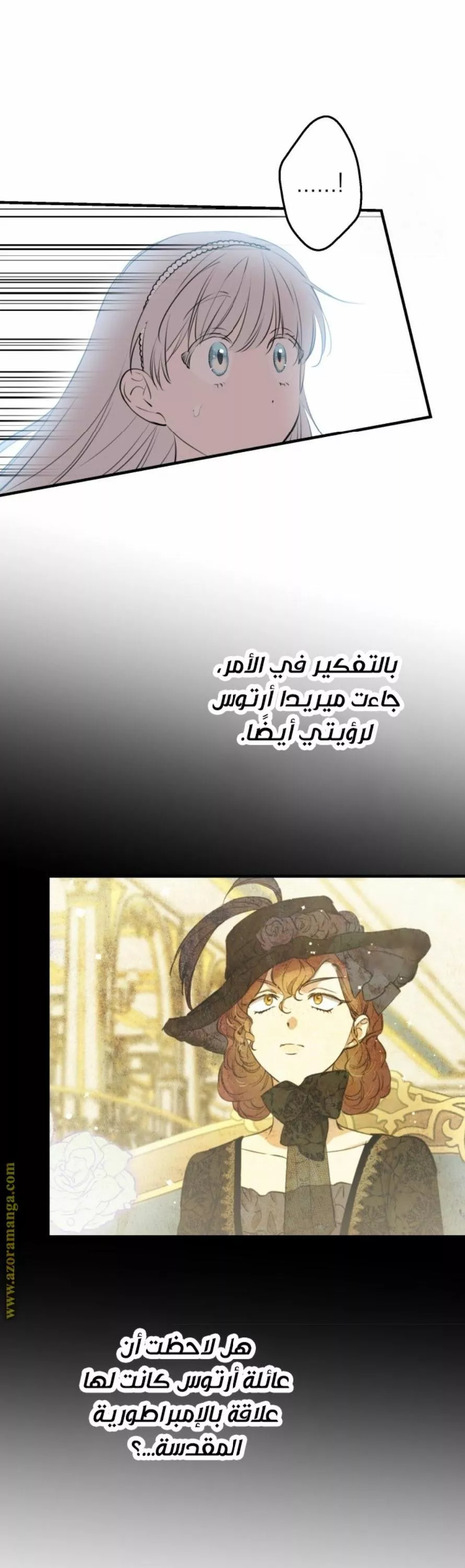 الصفحة 26