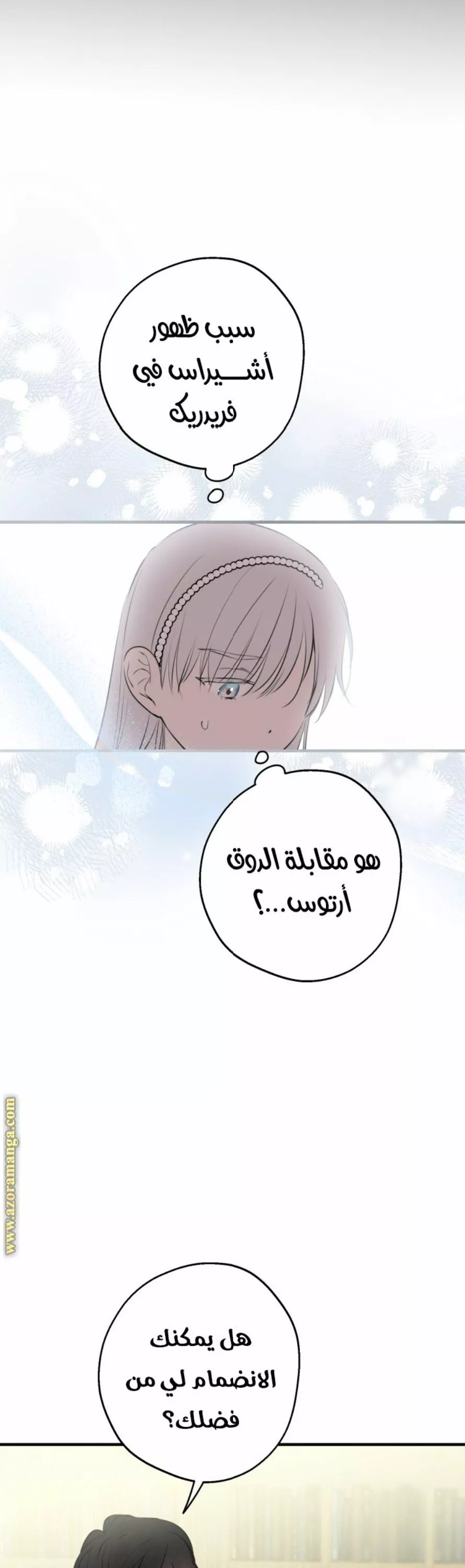 الصفحة 27