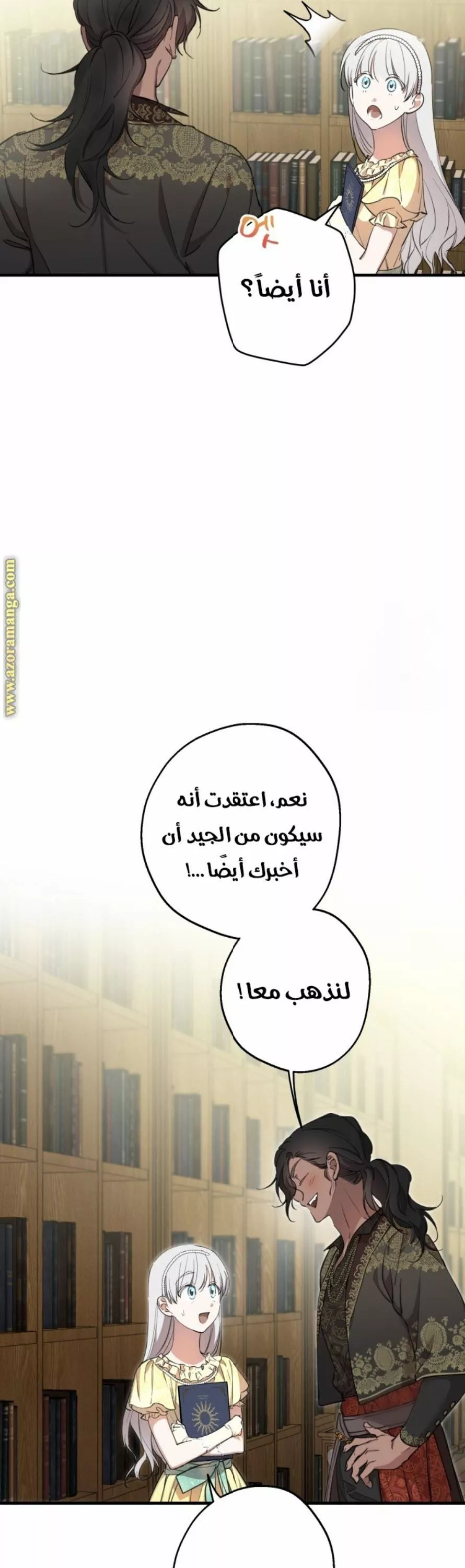 الصفحة 28