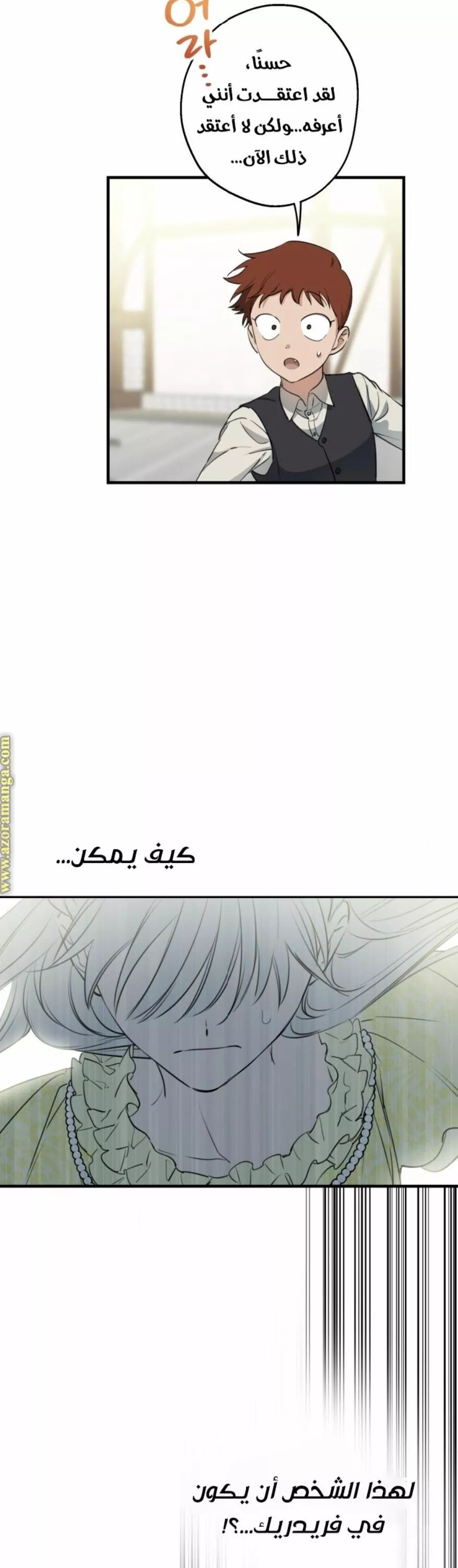 الصفحة 16